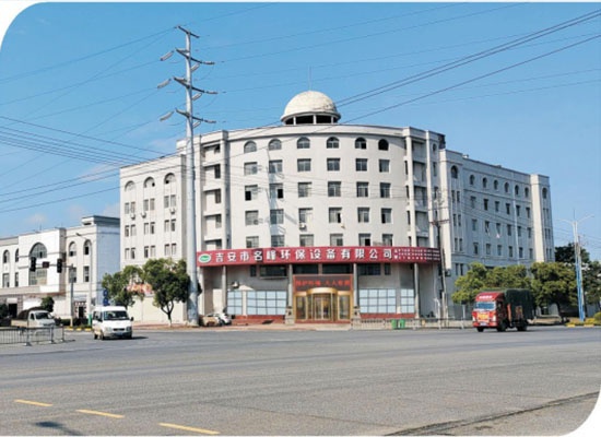 九江市普天下文化傳媒有限公司